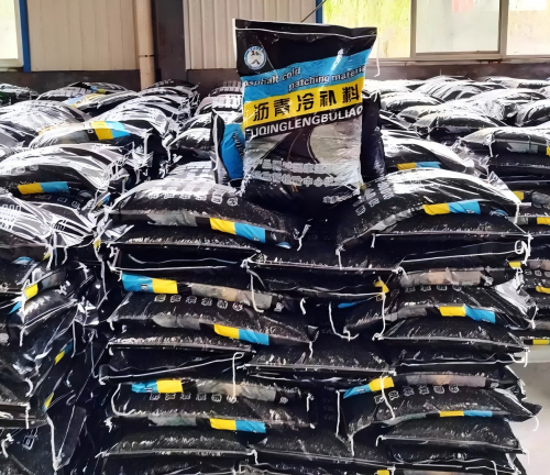 铁岭沥青冷补料