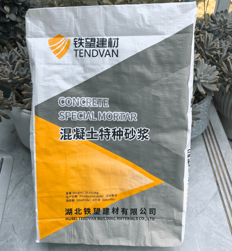 铁岭高延性混凝土