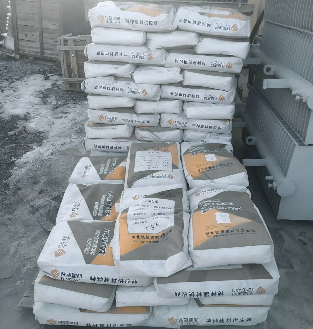 铁岭M50干硬性无收缩砂浆