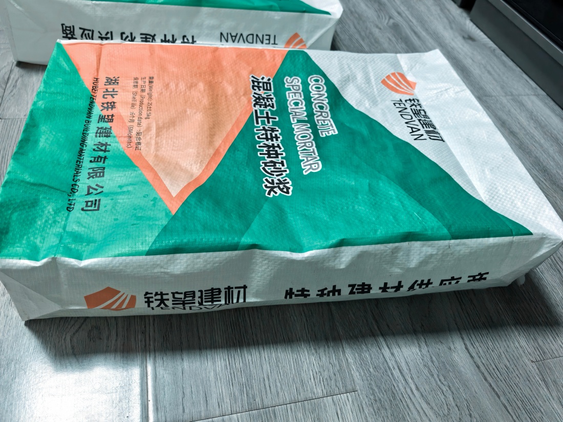 铁岭抗裂密实剂