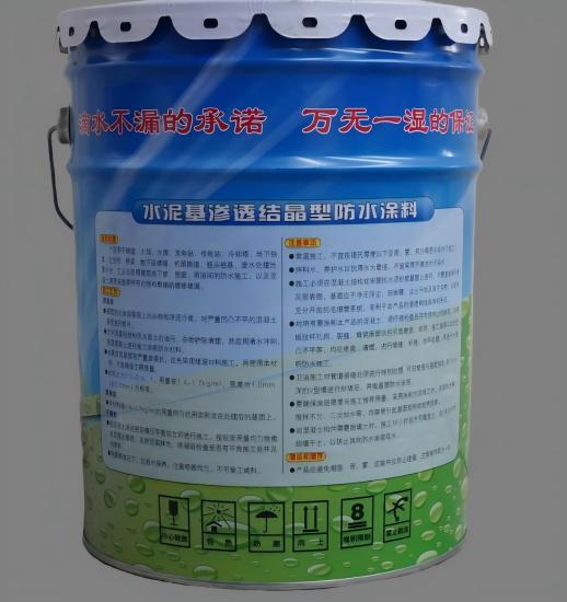 铁岭水泥基渗透结晶防水涂料
